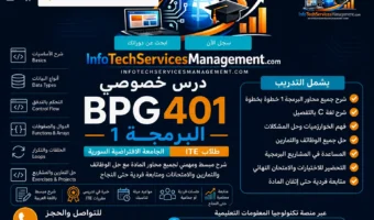 BPG401_Banner