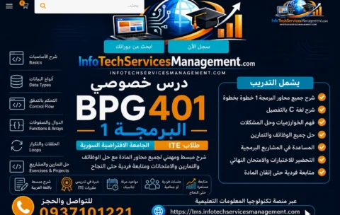 BPG401_Banner